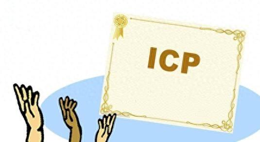 个人博客ICP备案需要哪些材料（ICP答疑解惑个人网站要ICP备案吗icp年检材料）