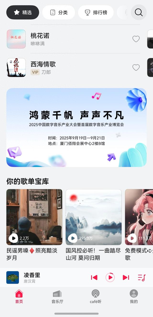 厦门音乐爱好者集合！去音乐博览会来场穿越古今的音乐文化之旅！