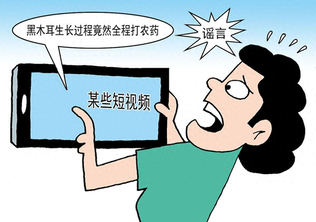 耸人听闻是什么意思（耸人听闻和骇人听闻的区别）
