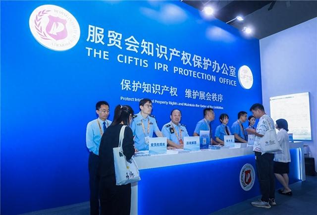 保护贸易政策是什么（知识产权协同保护 服务贸易创新发展）