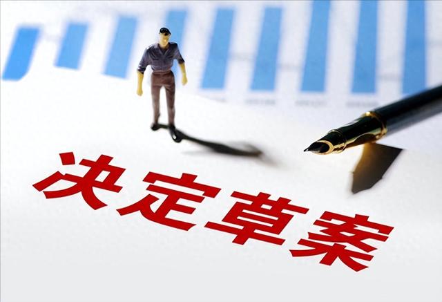东方新规定：挑衅可以，求和就必须付出利息