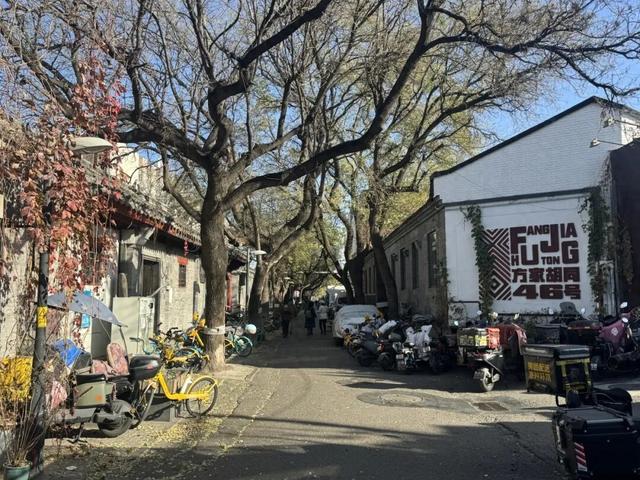 胡同不一“Young” | 方家胡同：工业遗迹“焕新”现代风貌