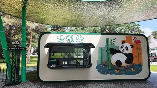 即将揭开神秘面纱！记者现场探访哈尔滨太阳岛大熊猫馆