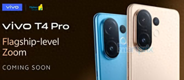 vivo T4 Pro手机曝光：主打旗舰级变焦 预计月底发布