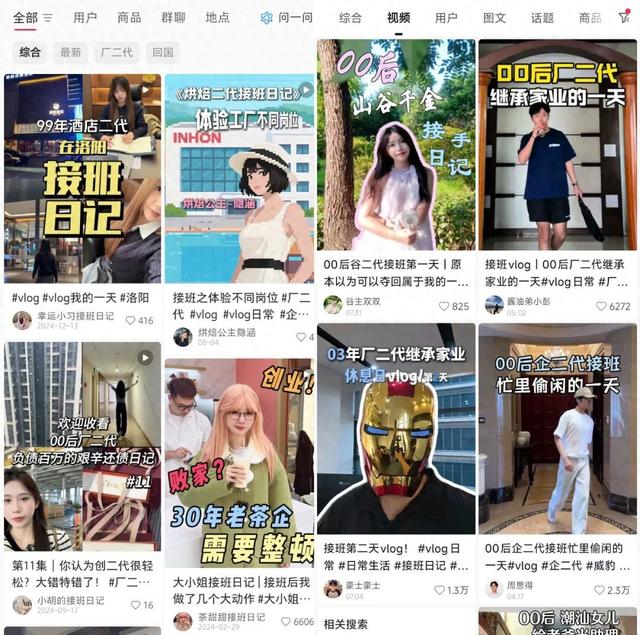 抖音删除粉丝会有提示吗（争做网红的二代）