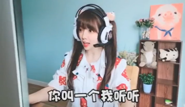 地下城与勇士红人（11月游戏红人价值榜榜首全妹纸）