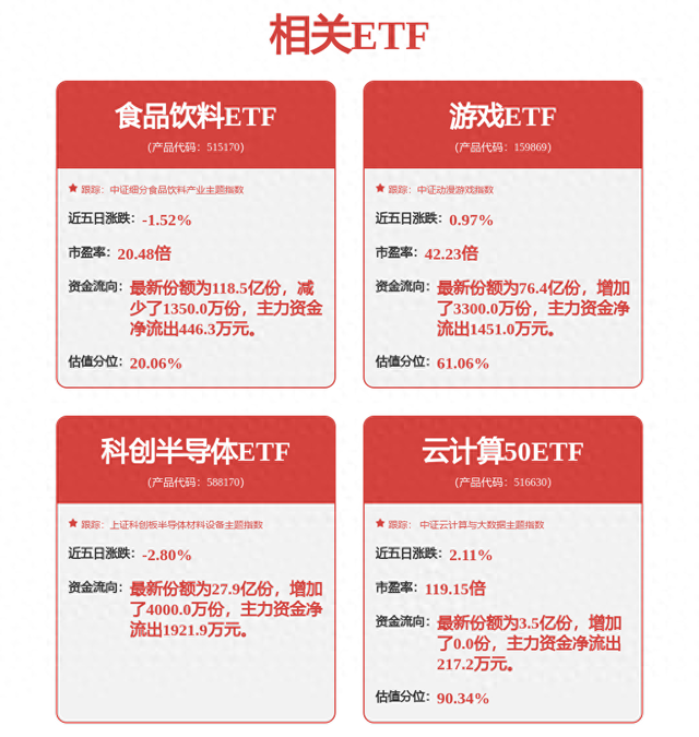 海康威视获得发明专利授权：“图像成像方法、装置、设备及存储介质”