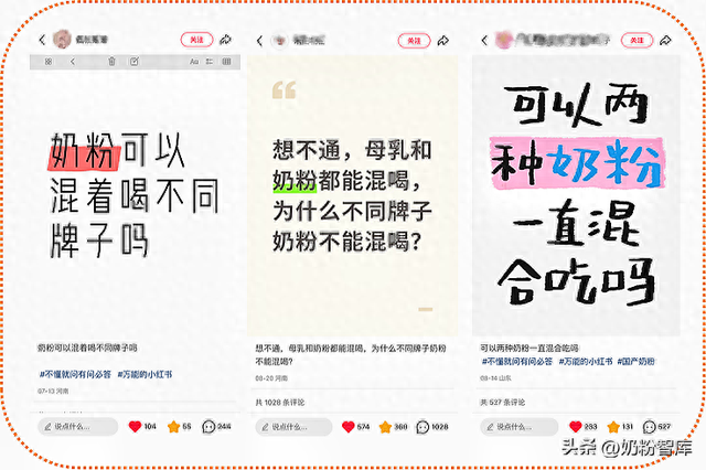 两种奶粉可以掺着喝吗（可以2款奶粉长期混着喝吗真相竟是）
