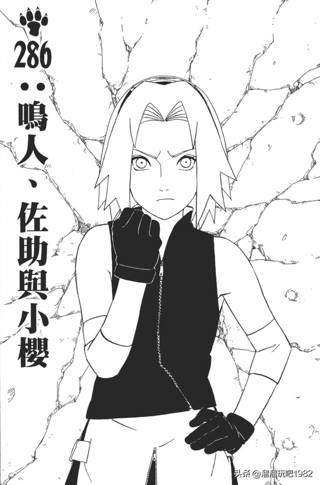 2025年10月3日 第19页