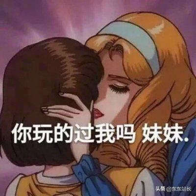 绿茶妹是什么意思呀（男生想要辨别绿茶妹如何区别绿茶妹和真的的好女孩）