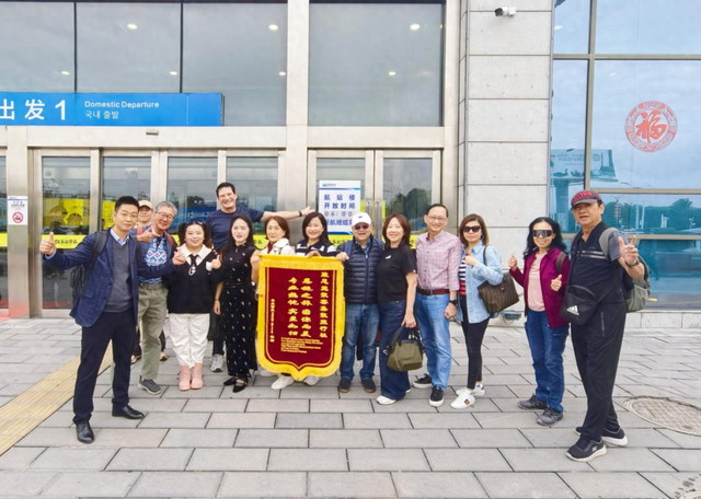 匠心服务赢国际赞誉｜散客旅行社首接外宾团喜获锦旗