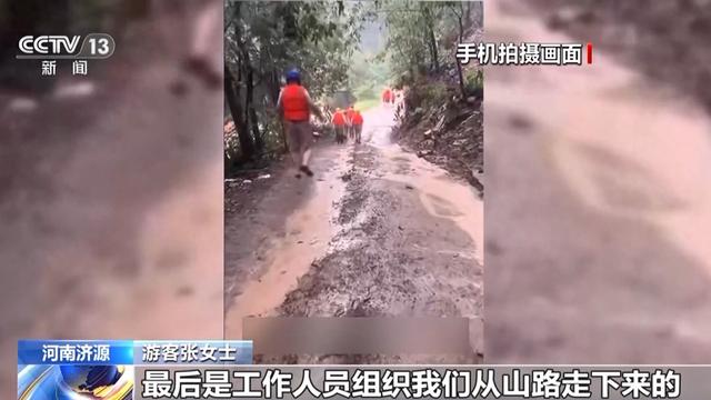 游玩遇暴雨 漂流秒变“泥石流” 景区该如何保障游客安全？