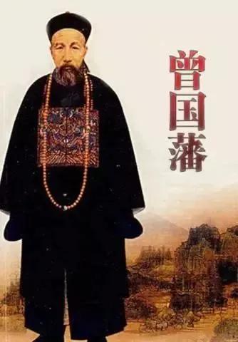 死劫终结计划攻略（曾国藩血泪总结人生四大死劫）