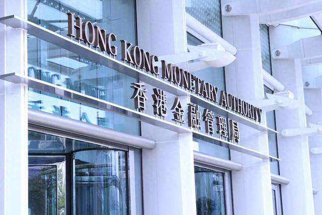 香港金管局公布生成式AI沙盒名单，蚂蚁数科入选技术合作伙伴