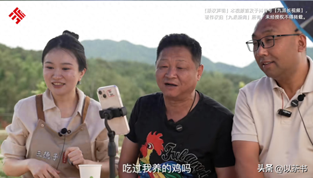 被迫停播、质疑卖假货、土鸡生意惨淡，赵亮也没明白，他得罪了谁
