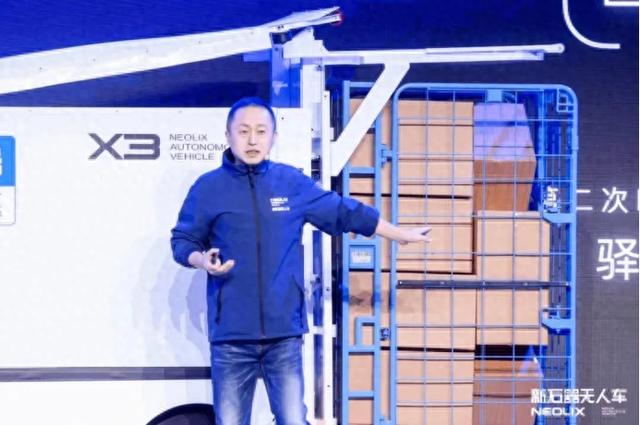 快递小哥造无人车，全球第一