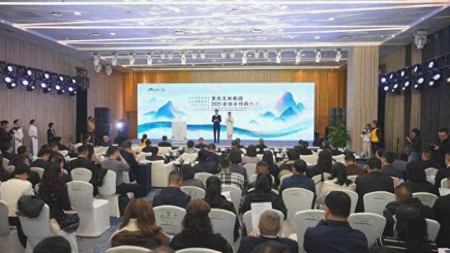 一场大会，四个维度！重庆文旅集团打造产业共赢新生态