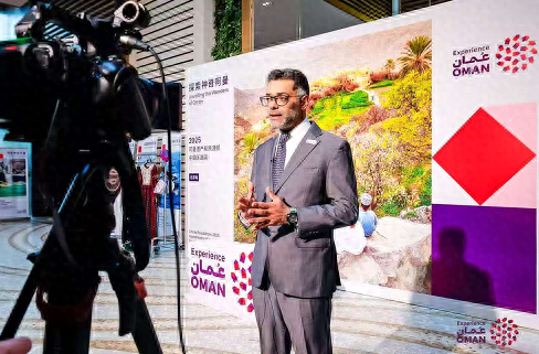 “探索神奇阿曼”2025阿曼遗产和旅游部中国路演盛大启幕，深化中阿旅游合作新篇章