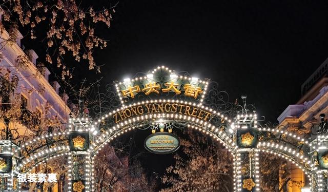 解锁哈尔滨雪景的N种惊艳形容！