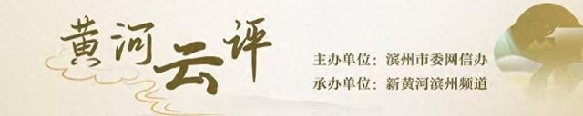 黄河云评 | 冰雪旅游：冷资源撬动热经济的新引擎