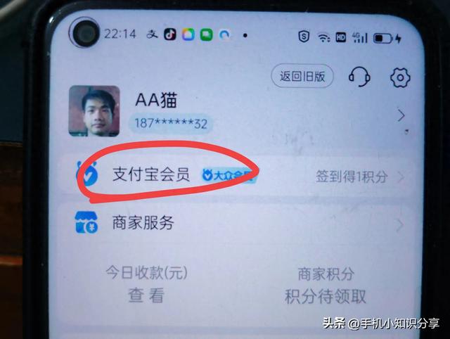 支付宝转账免费额度（用支付宝提现转账）