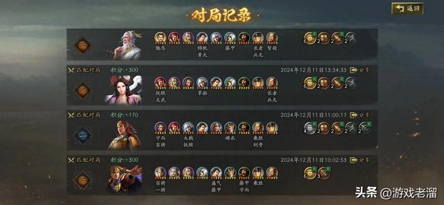 三国棋小游戏（经验分享三战自走棋三国演弈新手初阶教程）