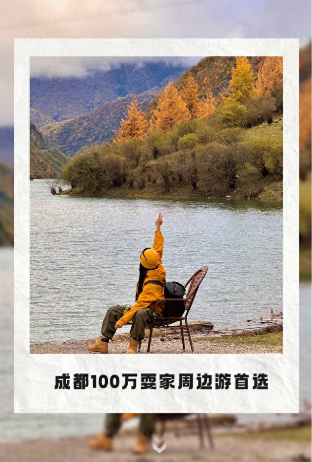 正式通车！全线免费！新挖赏秋天花板小城，绝美彩林不输九寨！地道美食50元吃爽！