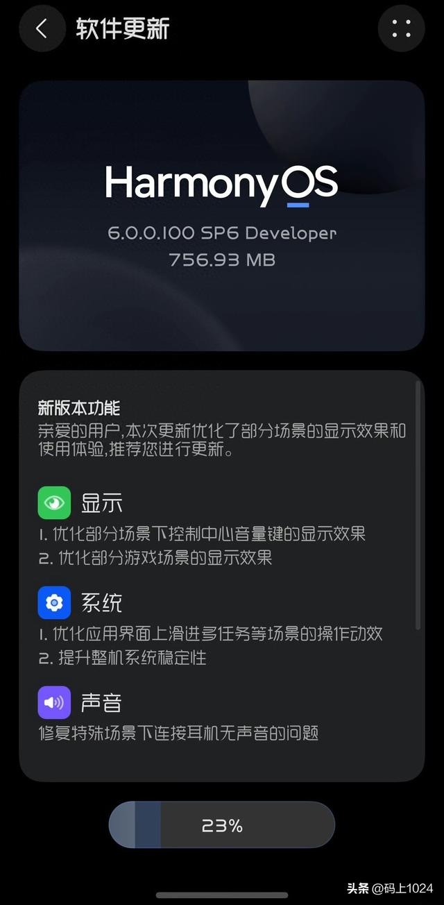 2025年9月21日 第33页