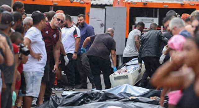 血洗贫民窟抓毒贩，真正的犯罪大佬在金融街数钱！巴西揭惊天黑幕