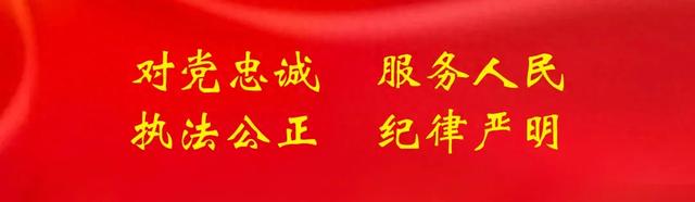 8天！免费！“双节”出游，请让安全先行！