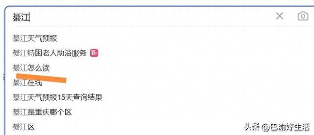 从齿轮厂到避暑天堂，綦江人的骄傲藏在这些地方…