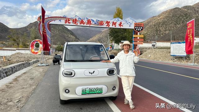 215公里五菱宏光mini电车，一个人自驾游新疆4个月，要花多少钱？