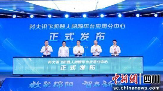 让机器人“能听会懂” 绵阳揭开AI产业新图景