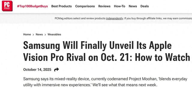 对标Apple Vision Pro，三星将于下周发布 Project Moohan 混合现实头显