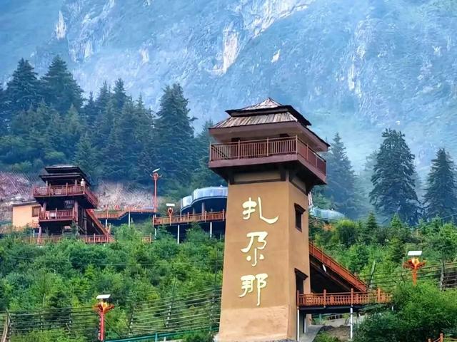 地理冷知识——甘南扎尕那