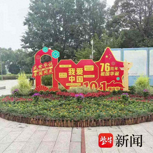 双节氛围浓！镇江文旅集团景区集体换 “新装”