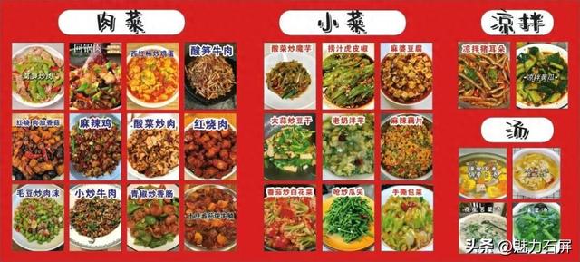 旅居红河 村长有请 | 哨冲火把节千人宴订餐小程序上线