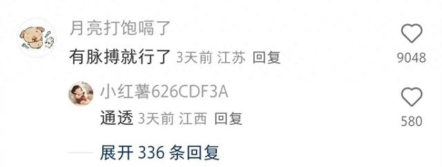 为什么有的人都30多了还一个人脉都没有？ 太通透了！