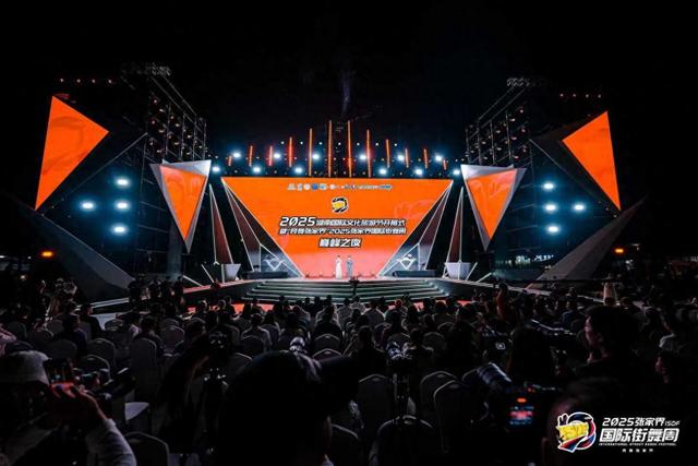 2025湖南国际文化旅游节在张家界启幕 天门山上演街舞巅峰对决