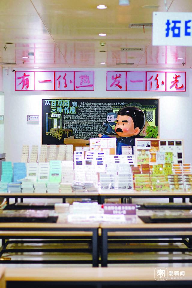 在鲁迅故里，经典IP邂逅青春创意——和“迅哥儿”来一场迟到的相遇