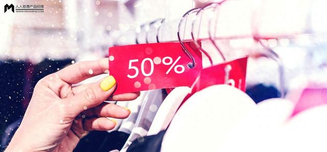 别再降价了！私域产品卖不动，90% 的坑都在 “定价” 里