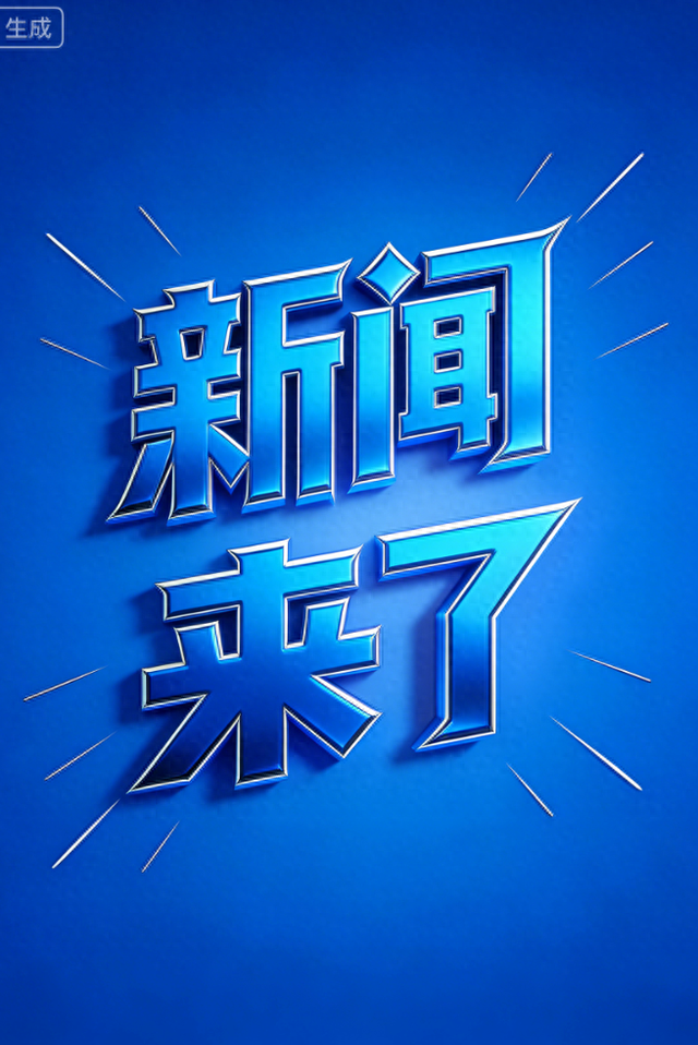 就在今天，1月21日凌晨2点11分1前，发生了如下消息	，一起看看！