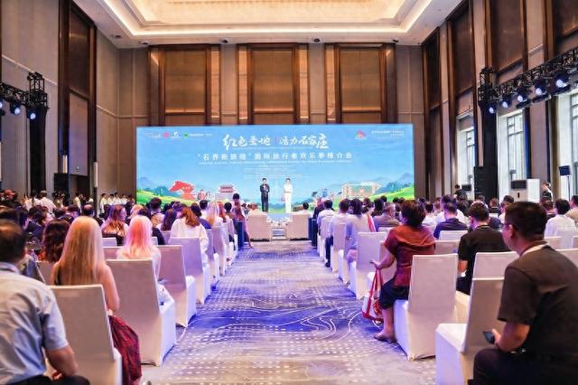 山河相约，风劲帆扬！第九届河北省旅游产业发展大会石家庄分会场——2025石家庄国际旅行者欢乐季9月13日启幕