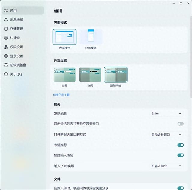 qq旧版本8.27（腾讯发布QQ新版本带来经典模式旧版QQ样式独立窗口）