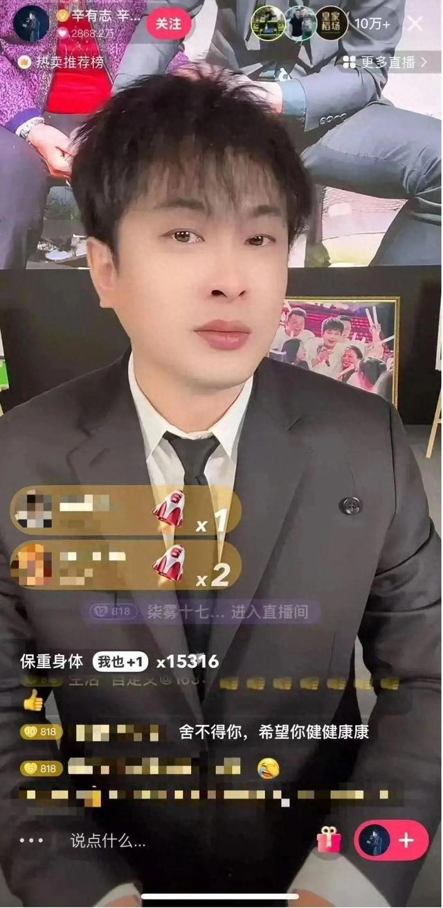 辛巴退网背后，他在害怕什么？