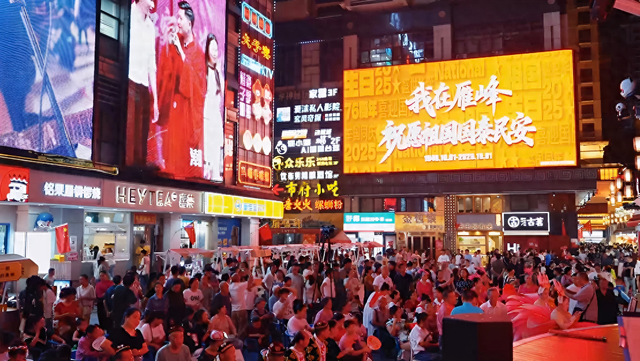 衡阳雁峰区：国庆中秋文旅市场焕发新活力，传统与现代完美融合