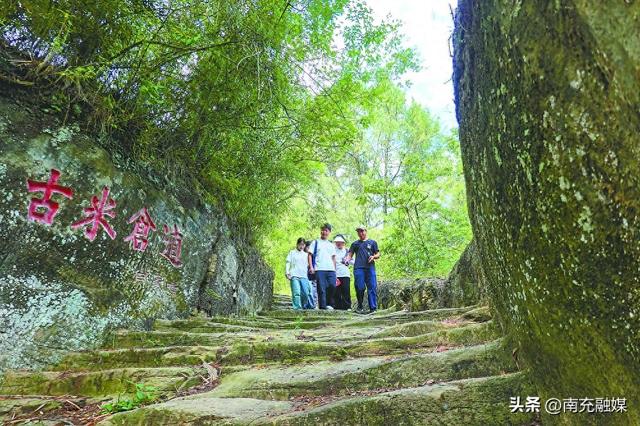 重走千年蜀道 寻味南充风情