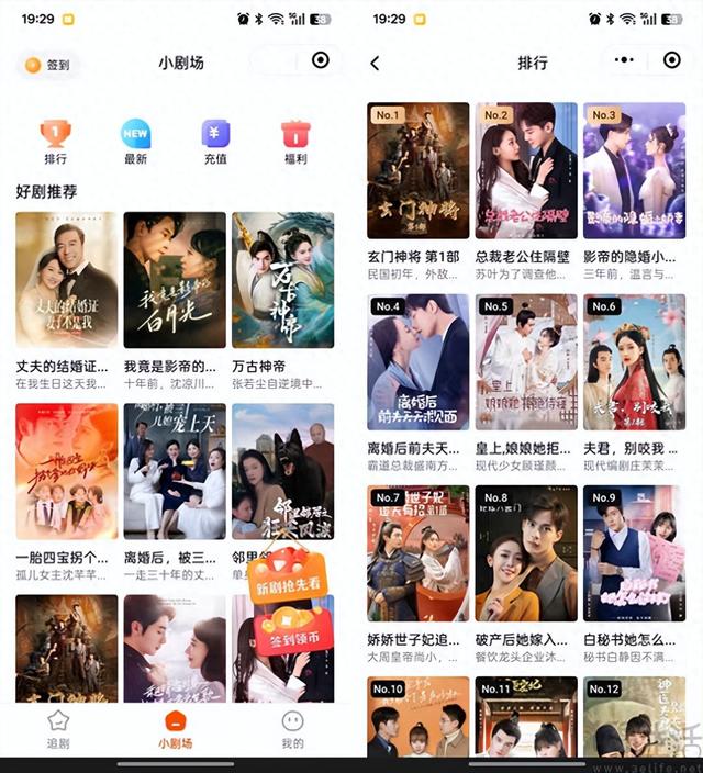 推出上百个小说、短剧小程序，阅文有些急了