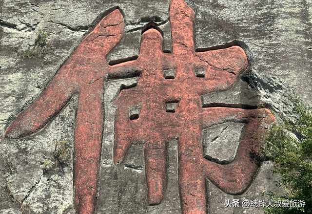 没有想到，浙江还有个“依山为寺”的景区，始建于东晋，超有料！