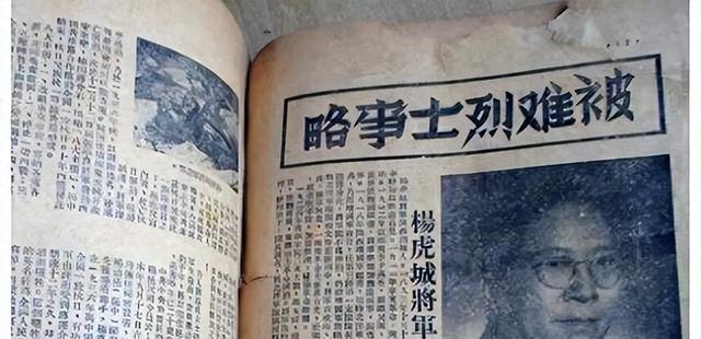 杨虎城后人现状：长子省委书记，女儿厅级干部，孙子移民加拿大